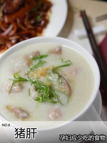 孕妇不宜多吃的19种食物