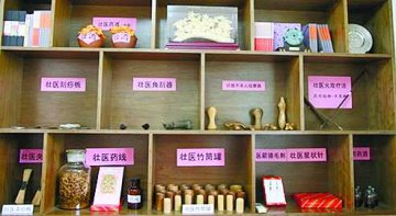 解开民族医药的密钥