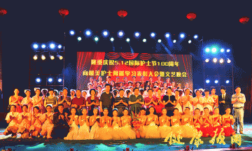 教育人才：“最美护士”何遥母校举办学习何遥文艺晚会纪念护士节