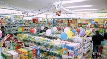药店促销如何既得人气，又赚毛利？