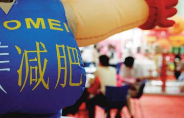 聚焦千奇百怪的减肥实验：脂肪已经被妖魔化