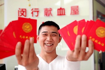 打工小伙6年献血50余次