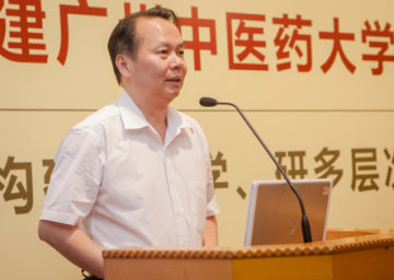 混合所有制的慢病专科中医社区门诊模式