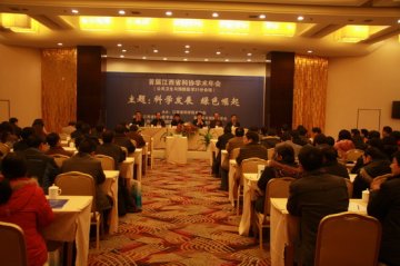 首届江西省科协学术年会第三十一分会场----公共卫生与预防医学学术会议在南昌召开