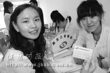哈尔滨：500大学生签约捐献眼角膜