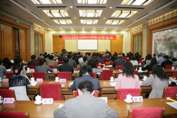 总结“十一五”成就 谋划“十二五”发展院校2011年工作会议召开