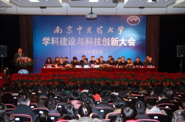 加强学科建设推进科技创新再创“十二五”辉煌--我校召开学科建设与科技创新大会