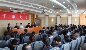 省委对我校领导班子进行调整曹卫星副省长到会讲话