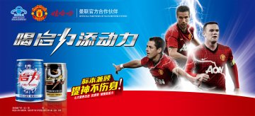 启力牛磺酸维生素饮料官方高清创意广告(浙食健广审(文)第2012120122号)