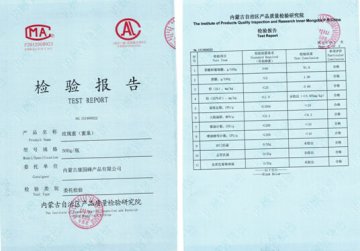 内蒙康园：召回蜜巢牌五款不达标蜂蜜产品