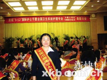 广东护士获殊荣