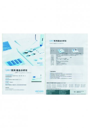 半自动凝血分析仪-官方高清创意广告()