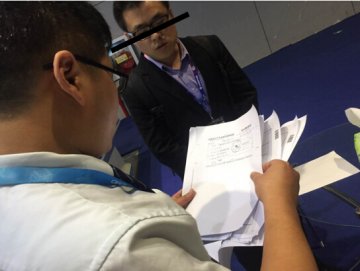 知识产权战场 瑞德医疗赢得又一战役