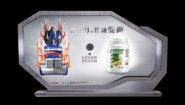 纽崔莱牌多种植物蛋白粉官方高清创意广告(粤食健广审(文)第2014050262号)
