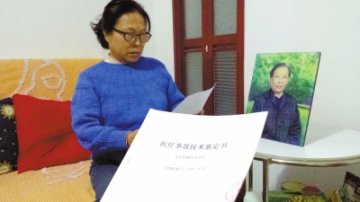 错给O型血患者输B型血 朝阳医院两护士被刑拘