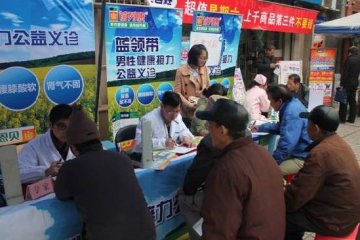 前列康公益义诊，情暖寒冬进长沙