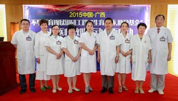 协和喜讯：聘北京专家为长期指导专家