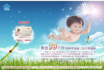 福施福胶囊(营养素补充剂)官方高清创意广告(粤食健广审(文)第2014050315号)