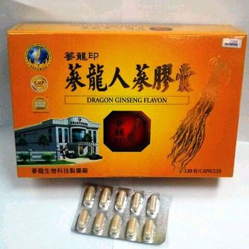 回收四款未经注册人参制品