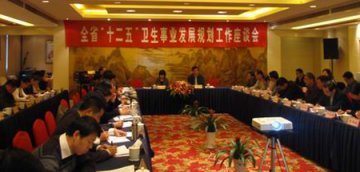江苏省卫生厅召开全省十二五卫生事业发展规划工作座谈会