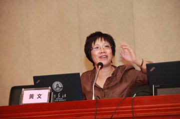 北京市卫生宣传中心举办全市卫生系统摄影讲座