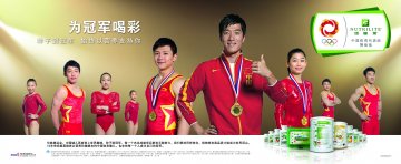 纽崔莱牌天然B族维生素片等十一个产品官方高清创意广告(粤食健广审(文)第2012060245号)