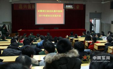 “论剑”学术 提高技能