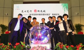 扬子江与众多连锁药店签战略协议 设成长基金