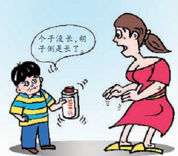 乱服“增高药”反而不长个 吃生长激素没疗效