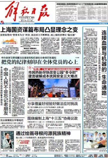 连接血管与机器之间的“生命通道”——记长征医院血透中心医护团队