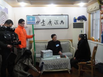 “南京零距离”随金宏柱教授送医进社区