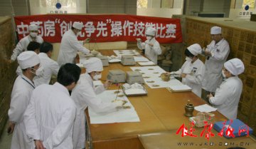 北京中医医院举行第六届调剂比赛