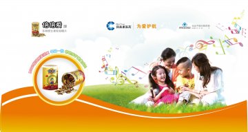 倍倍爱牌多种维生素软咀嚼片官方高清创意广告(京食健广审(文)第2013070150号)