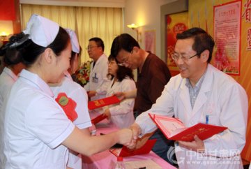 甘肃省二院召开“护理岗位操作能手”表彰大会