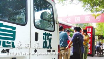 孩子高考出事的不少