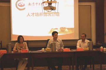我校举办南京地区重点中学校长招生工作座谈会