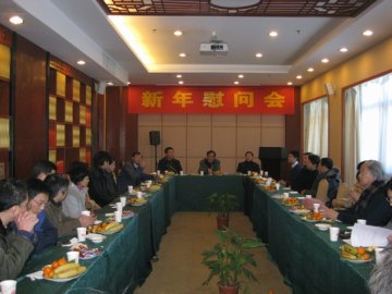 我校举行2011年迎新年茶话会
