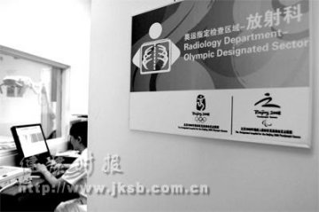 医院挂出中英文导向牌