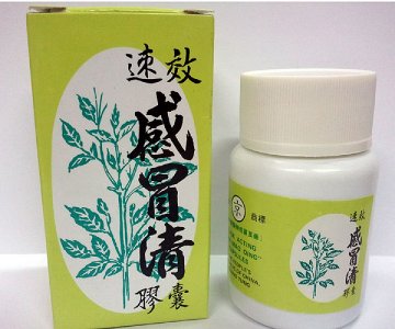 麒麟牌感冒清胶囊铬含量超标