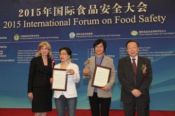 2015年国际食品安全大会在京召开