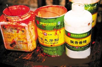 三窝点用死鸡加工熟食 沥青烫过后用化学品漂染