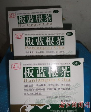 内江市同一种药 在各药店售价为何不一样？
