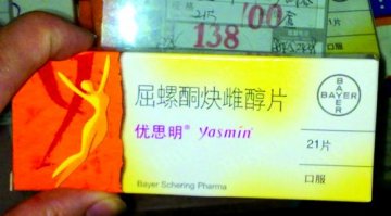 三问拜耳优思明