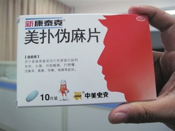 实名制买药，银川很多药店无所谓