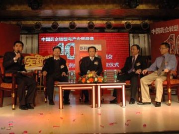 医药行业投资回报不合理 何以支撑产业持续发展