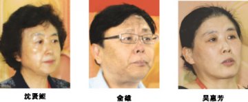 原料药“航母”启动国际导航
