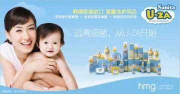 纯天然原料，呵护宝宝稚嫩的肌肤