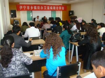 新疆伊宁市多措并举 促进抗病毒转介治疗工作