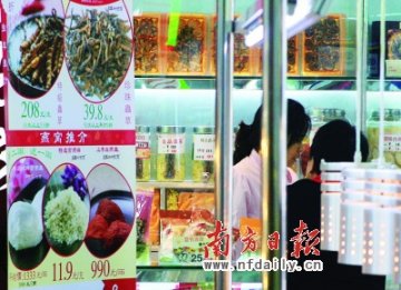 名贵中药造假不只阿胶 花旗参燕窝虫草均未幸免