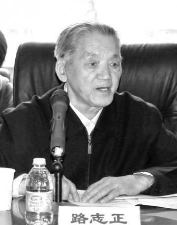 路志正（国医大师、广安门医院主任医师）